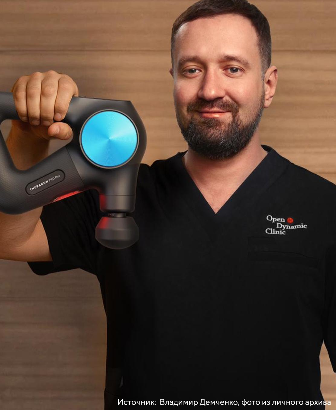 Владимир Демченко