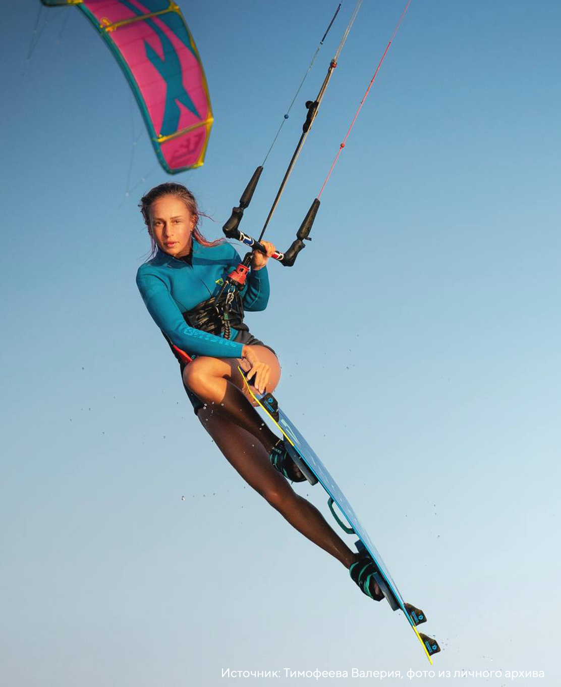 Валерия Тимофеева