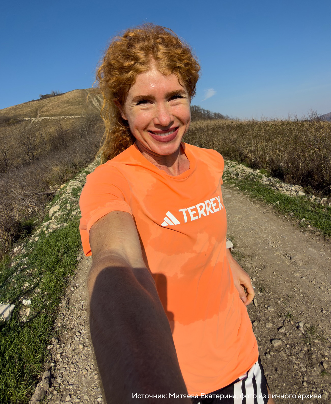 Екатерина Митяева