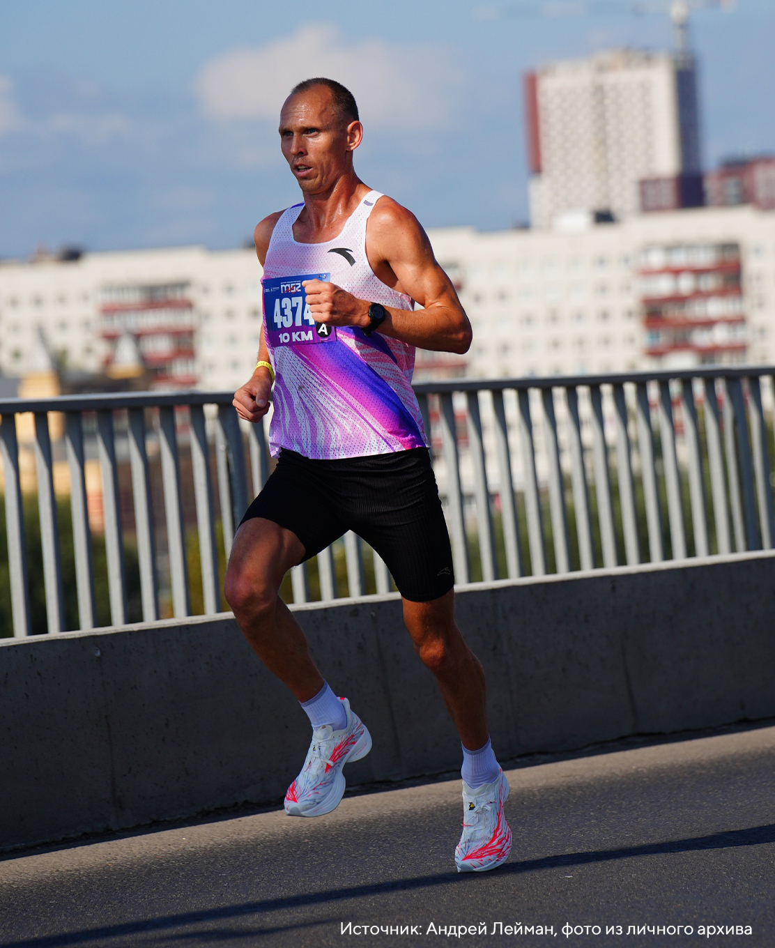 Андрей Лейман