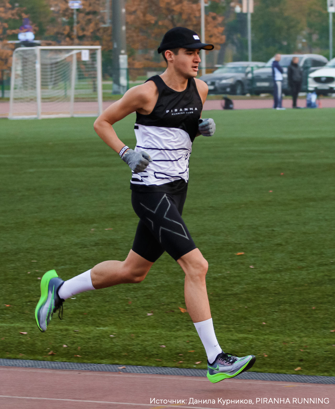 Курников Данила