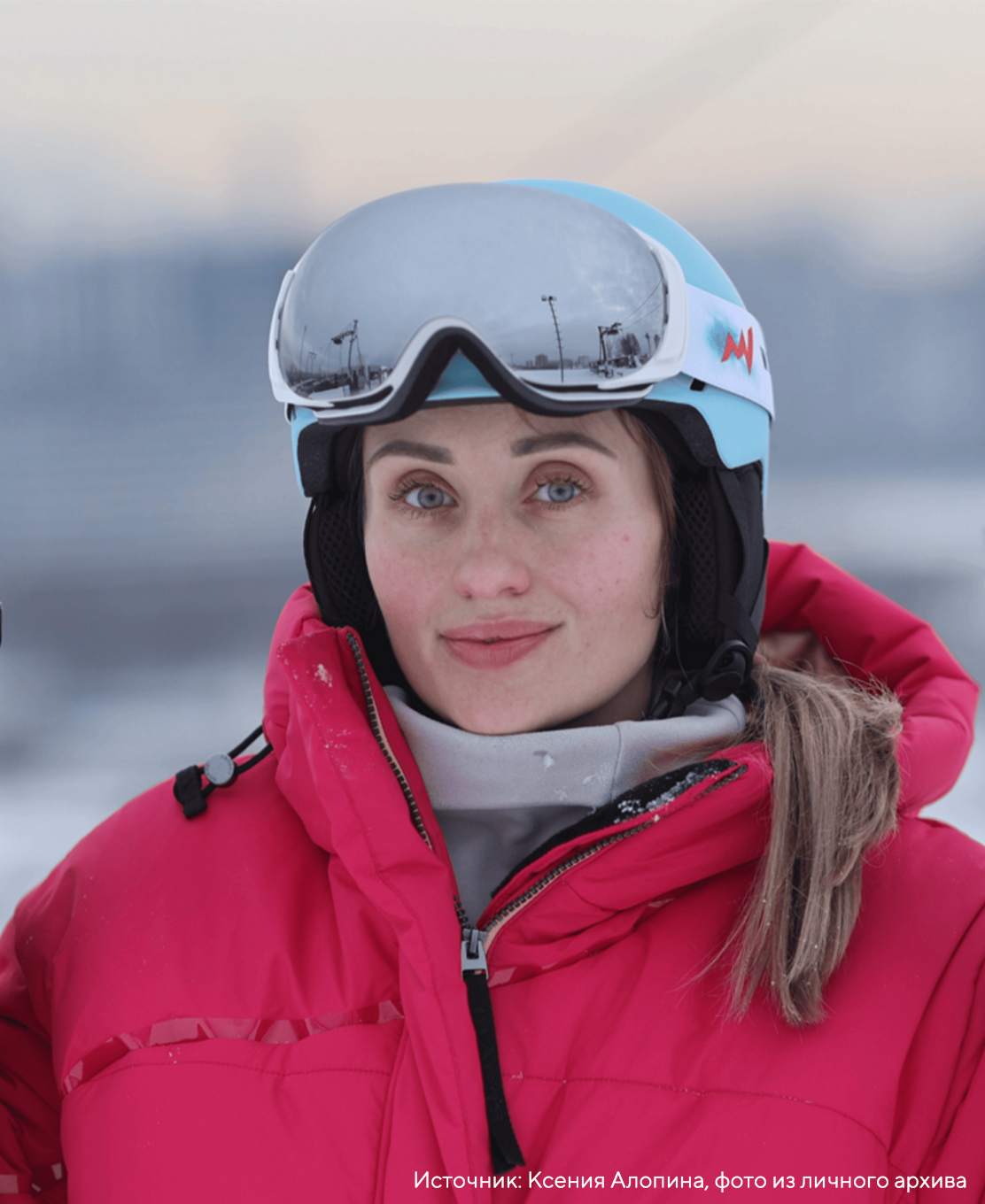 Куприянова (Алопина) Ксения