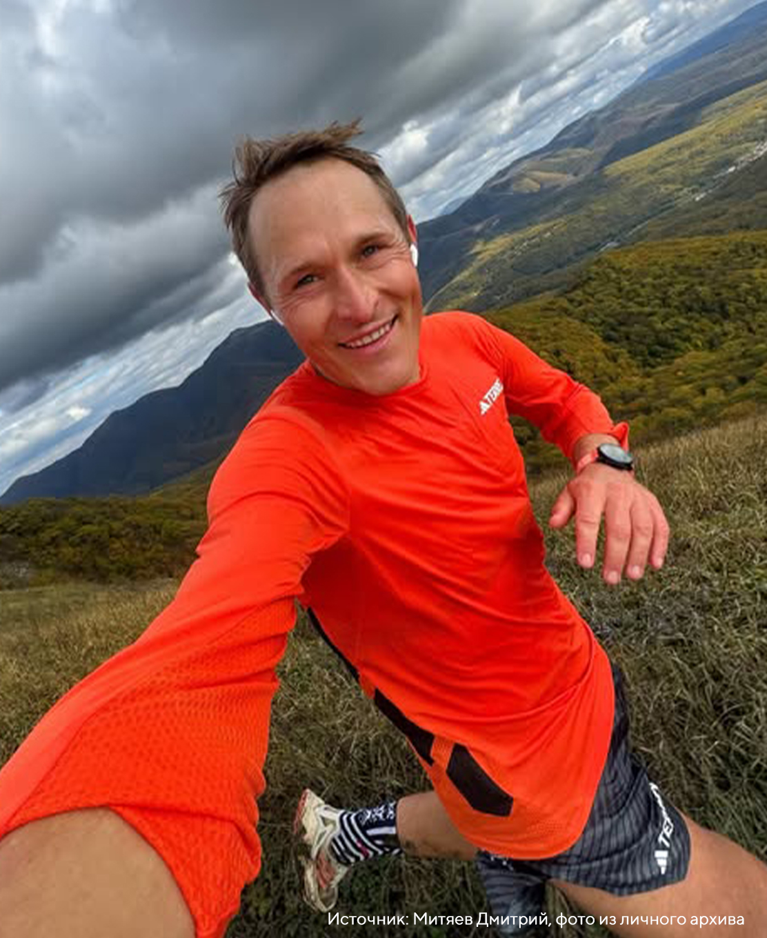 Дмитрий Митяев